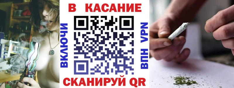 Где найти наркотики Железногорск ГАШИШ Альфа ПВП Мефедрон COCAIN
