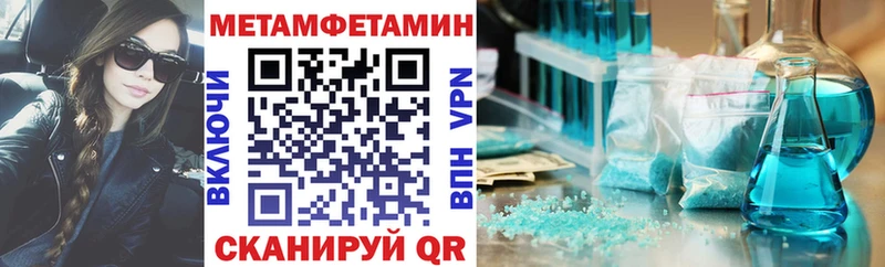 mega tor  Железногорск  Amphetamine 98% 