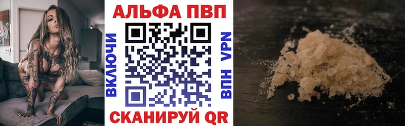 наркошоп Железногорск APVP СК КРИС