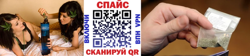 БУТИРАТ GHB  Железногорск 