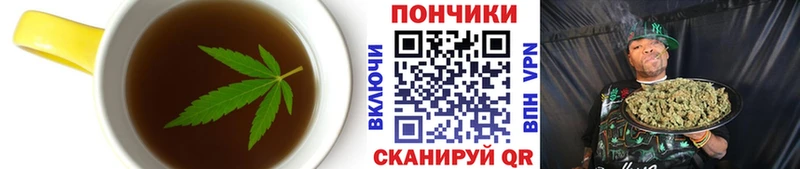 Печенье с ТГК конопля  что такое   Железногорск 