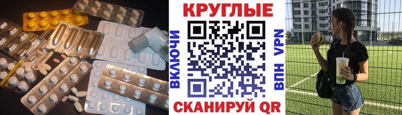 Экстази XTC  наркота  Железногорск 