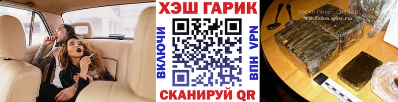Гашиш Cannabis Железногорск