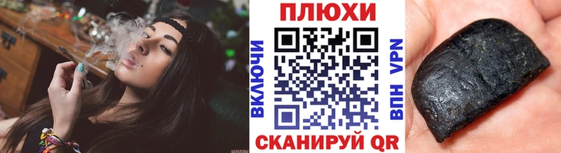 ГАШИШ гарик Железногорск
