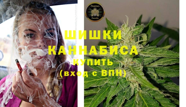 соль курить ск Бронницы
