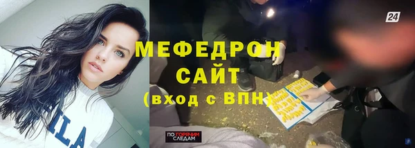 тгк Богородск