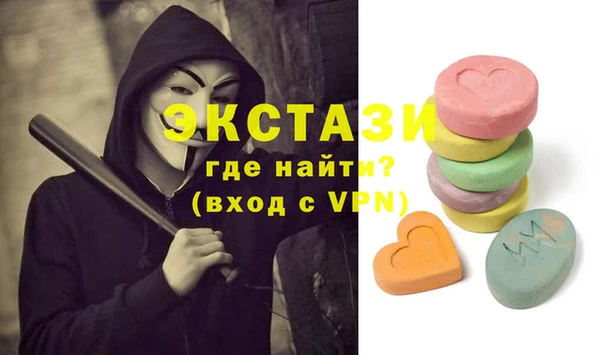 apvp Бугульма