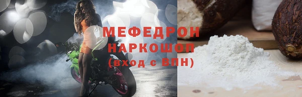прущая мука Бородино