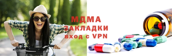 apvp Бугульма
