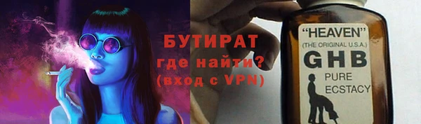 PSILOCYBIN Богданович