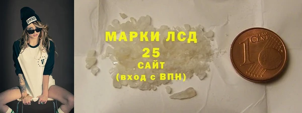 тгк Богородск