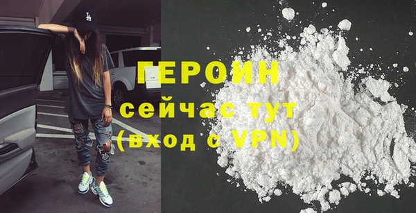 соль курить ск Бронницы