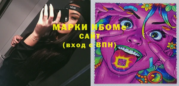 мефедрон VHQ Верея