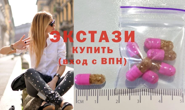 тгк Богородск