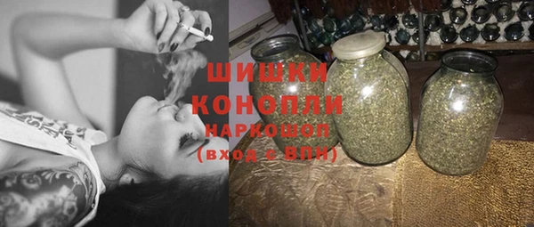 соль курить ск Бронницы