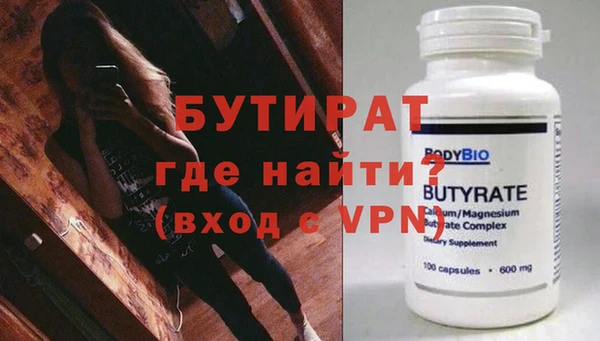 соль курить ск Бронницы