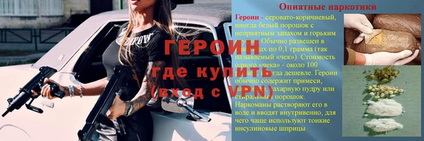 тгк Богородск