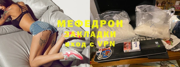 прущая мука Бородино