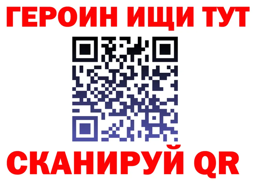Метадон VHQ зеркало это KRAKEN Железногорск