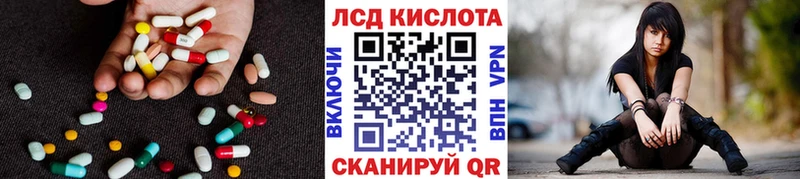 Лсд 25 экстази ecstasy  продажа наркотиков  Железногорск 