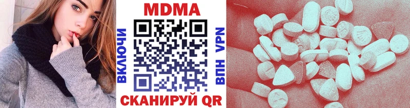 МДМА кристаллы  Железногорск 