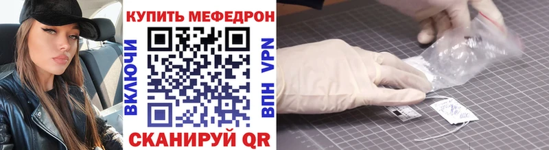 darknet какой сайт  Железногорск  Мефедрон кристаллы 