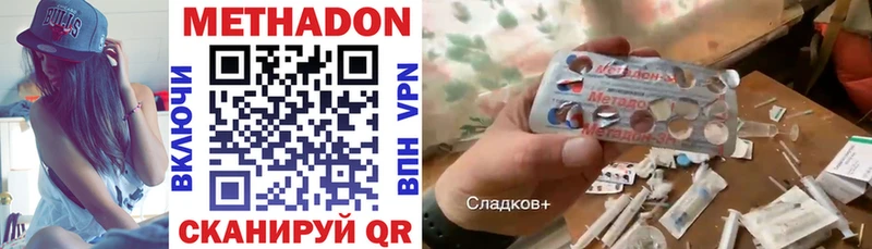 shop какой сайт  Железногорск  МЕТАДОН кристалл 