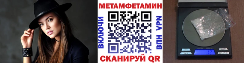 где найти наркотики  Железногорск  Метамфетамин витя 