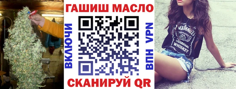 ТГК вейп с тгк  купить   mega маркетплейс  Железногорск 