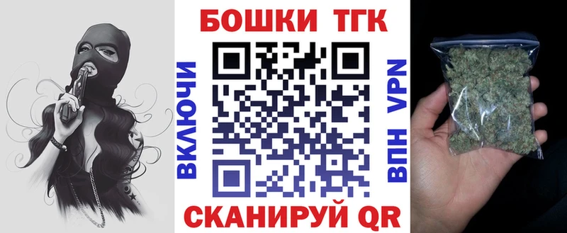 Конопля AK-47  Железногорск 